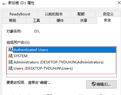 Win10打開(kāi)D盤提示沒(méi)有權(quán)限怎么辦？Win10打開(kāi)D盤提示沒(méi)有權(quán)限的解決方法