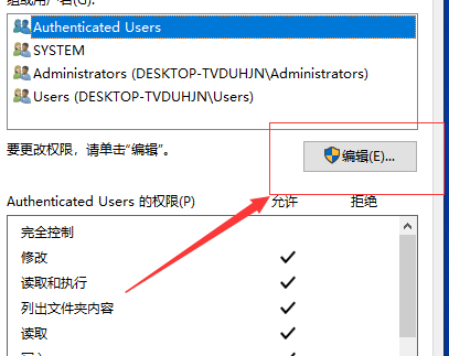 Win10打開(kāi)D盤提示沒(méi)有權(quán)限怎么辦？Win10打開(kāi)D盤提示沒(méi)有權(quán)限的解決方法