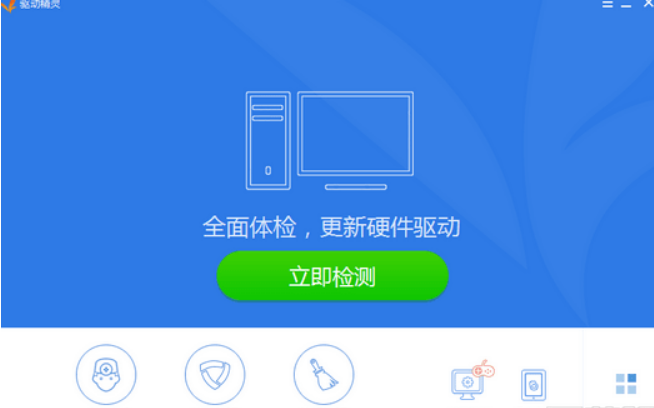 Win7電腦插入耳機依舊沒有聲音怎么處理？