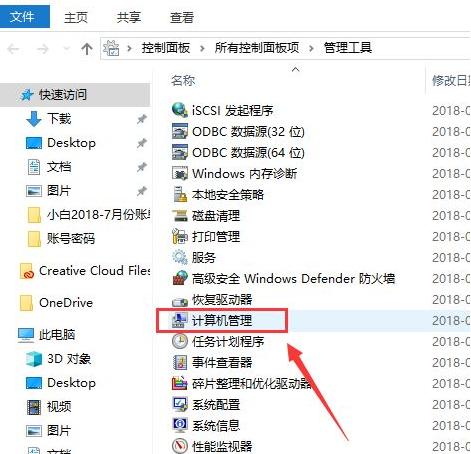 Win10電腦怎么關閉輸入法？win10關閉輸入法操作方法