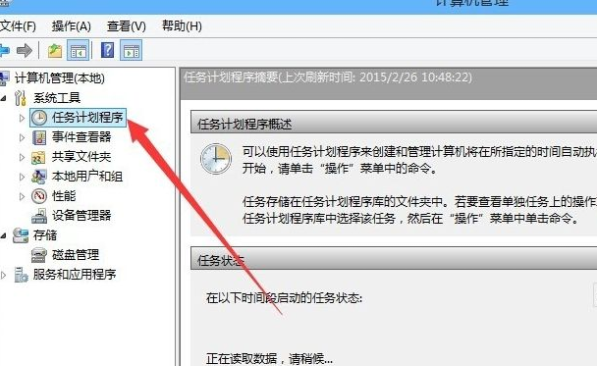 Win10電腦怎么關閉輸入法？win10關閉輸入法操作方法