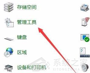 Win10電腦怎么關閉輸入法？win10關閉輸入法操作方法