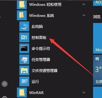 Win10電腦怎么關閉輸入法？win10關閉輸入法操作方法