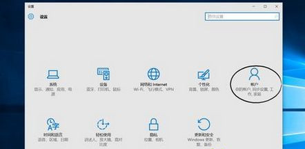 Win10系統如何設置面部識別登錄？