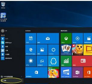 Win10系統如何設置面部識別登錄？