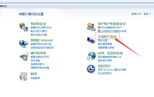 Win10系統(tǒng)桌面如何添加日歷,天氣,時鐘等小工具?