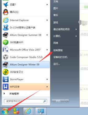 Win10系統(tǒng)桌面如何添加日歷,天氣,時鐘等小工具?