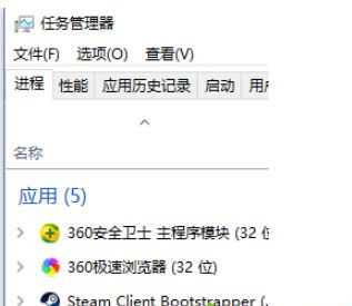 Win10系統(tǒng)Steam游戲出現閃退怎么解決？