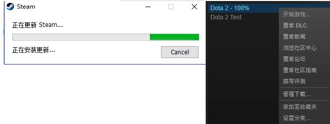 Win10系統(tǒng)Steam游戲出現閃退怎么解決？