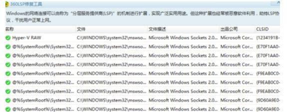 Win10系統(tǒng)Steam游戲出現閃退怎么解決？