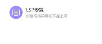 Win10系統(tǒng)Steam游戲出現閃退怎么解決？
