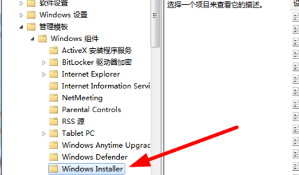Win7老是自動安裝軟件怎么辦？