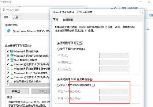 Windows無(wú)法與設(shè)備或資源通信什么意思?