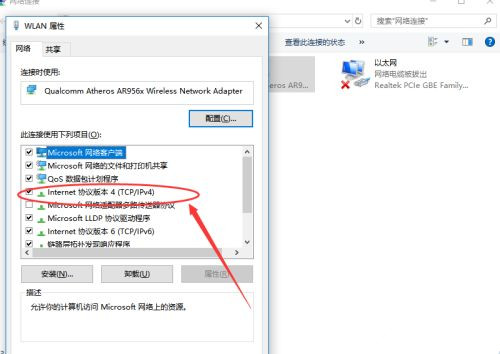 Windows無(wú)法與設(shè)備或資源通信什么意思?