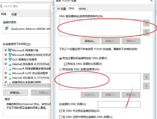 Windows無(wú)法與設(shè)備或資源通信什么意思?