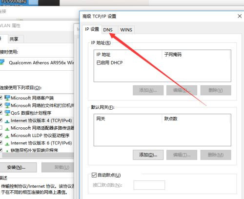 Windows無(wú)法與設(shè)備或資源通信什么意思?