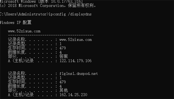 Win7打不開網頁怎么辦？Win7打不開網頁的解決方法
