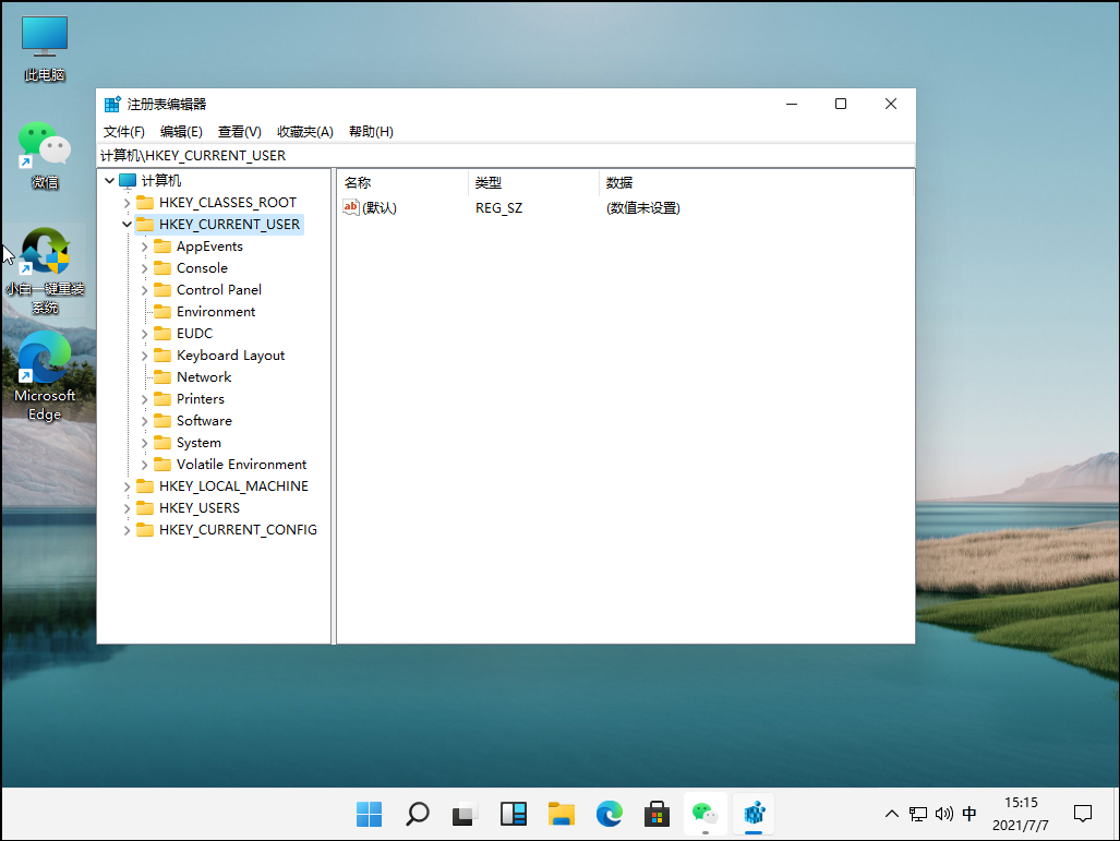 Win11綠色護(hù)眼模式怎么開啟?