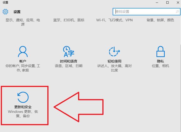 Win10電腦怎么快速的清理垃圾?還原系統(tǒng)快速清理電腦
