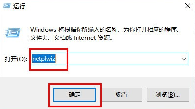 Win7系統(tǒng)怎么關閉電腦開機密碼？