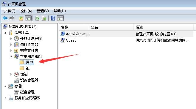 Win7電腦恢復(fù)出廠設(shè)置賬戶被停用怎么辦?