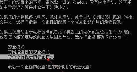 Win7電腦恢復(fù)出廠設(shè)置賬戶被停用怎么辦?