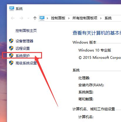 Win10電腦要怎么還原電腦系統(tǒng)?