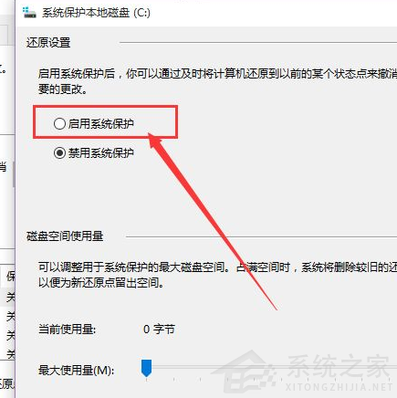 Win10電腦要怎么還原電腦系統(tǒng)?