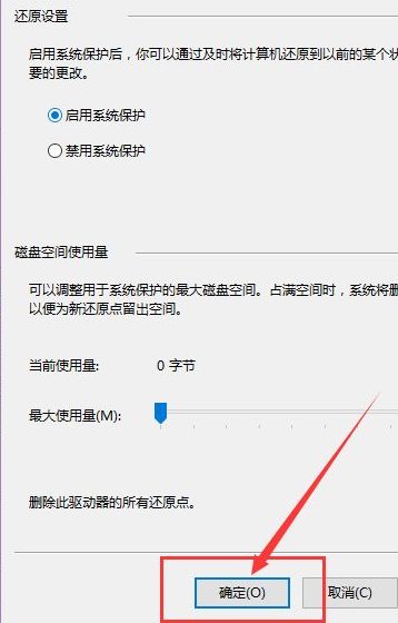 Win10電腦要怎么還原電腦系統(tǒng)?