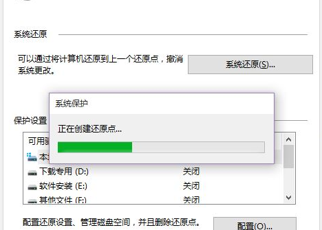 Win10電腦要怎么還原電腦系統(tǒng)?