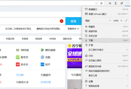 Win11怎么設置瀏覽器兼容IE?