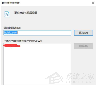 Win11怎么設置瀏覽器兼容IE?