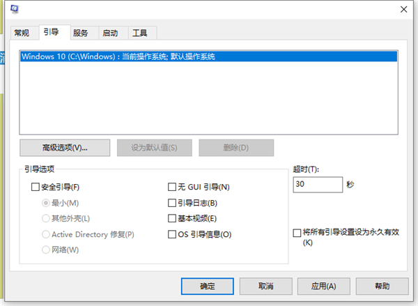 Win10惠普電腦如何進入安全模式？Win10惠普電腦進入安全模式的方法