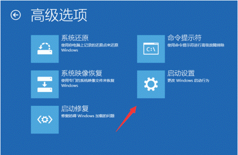 Win10惠普電腦如何進入安全模式？Win10惠普電腦進入安全模式的方法