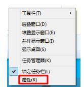Win10電腦任務(wù)欄右下角圖標(biāo)重疊怎么分開(kāi)？