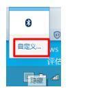 Win10電腦任務(wù)欄右下角圖標(biāo)重疊怎么分開(kāi)？