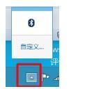 Win10電腦任務(wù)欄右下角圖標(biāo)重疊怎么分開(kāi)？