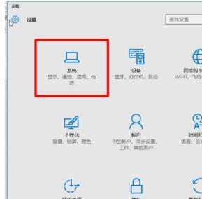 Win10電腦任務(wù)欄右下角圖標(biāo)重疊怎么分開(kāi)？