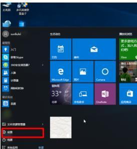 Win10電腦任務(wù)欄右下角圖標(biāo)重疊怎么分開(kāi)？