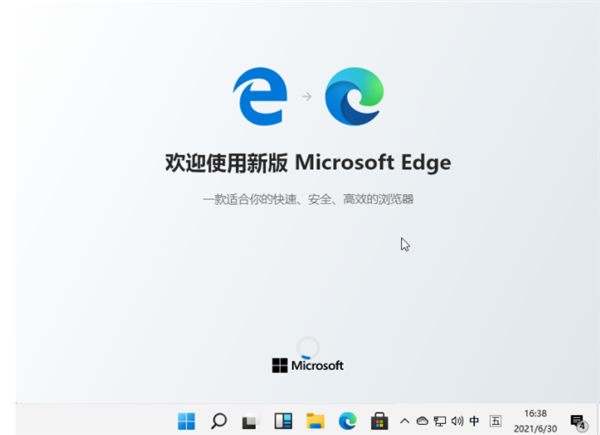 怎么在win11中設(shè)置默認(rèn)瀏覽器?Win11設(shè)置默認(rèn)瀏覽器詳細(xì)步驟
