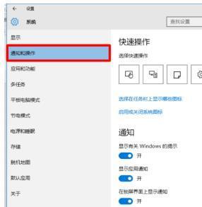 Win10電腦任務(wù)欄右下角圖標(biāo)重疊怎么分開(kāi)？