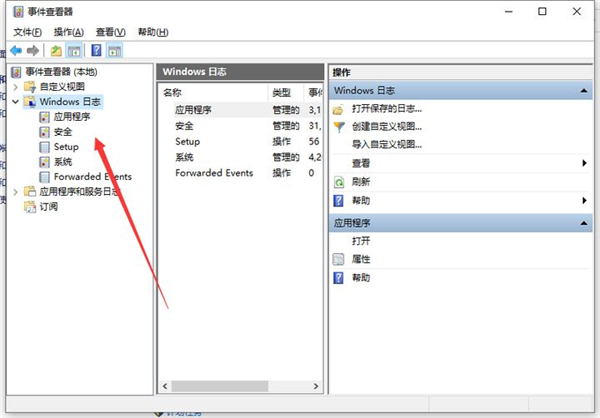 Win10系統怎么看電腦使用了多長時間?Win10查看運行時間