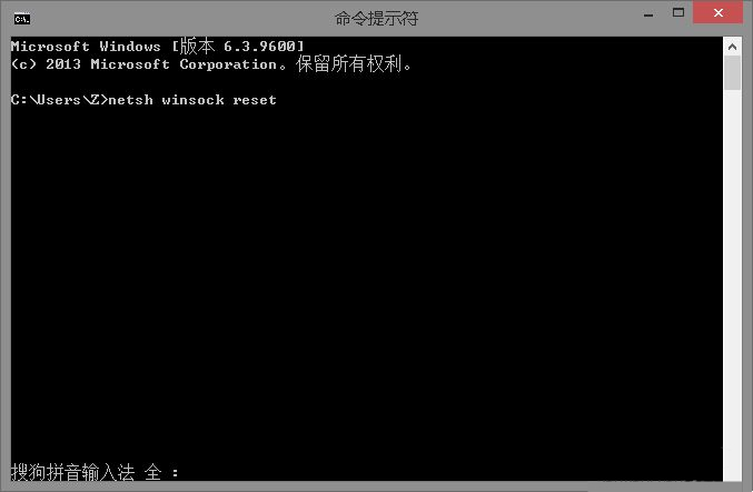 Win10錯誤代碼0*80070035錯誤怎么辦?Win10錯誤代碼0*80070035解決方法