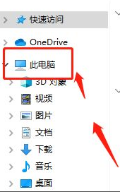 Win10筆記本怎么鎖住鍵盤？筆記本怎么鎖住鍵盤詳細步驟