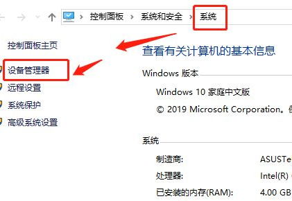 Win10筆記本怎么鎖住鍵盤？筆記本怎么鎖住鍵盤詳細步驟