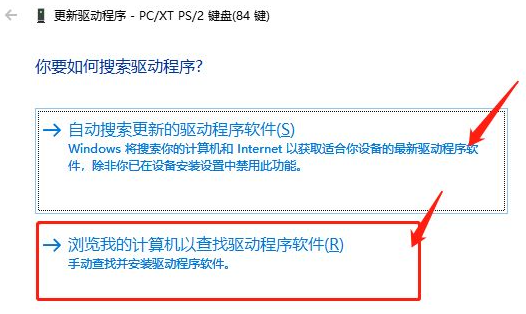 Win10筆記本怎么鎖住鍵盤？筆記本怎么鎖住鍵盤詳細步驟