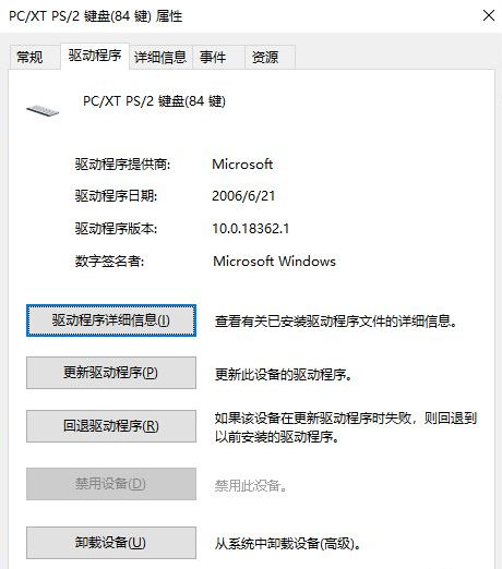 Win10筆記本怎么鎖住鍵盤？筆記本怎么鎖住鍵盤詳細步驟