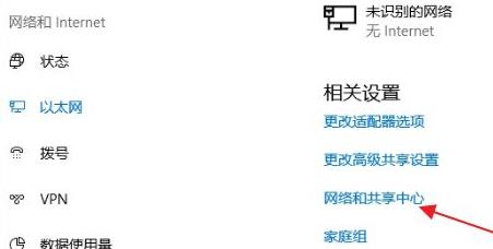 Win11怎么連接寬帶呢？Win11連接寬帶的具體步驟