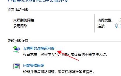 Win11怎么連接寬帶呢？Win11連接寬帶的具體步驟