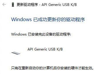 Win10筆記本怎么鎖住鍵盤？筆記本怎么鎖住鍵盤詳細步驟